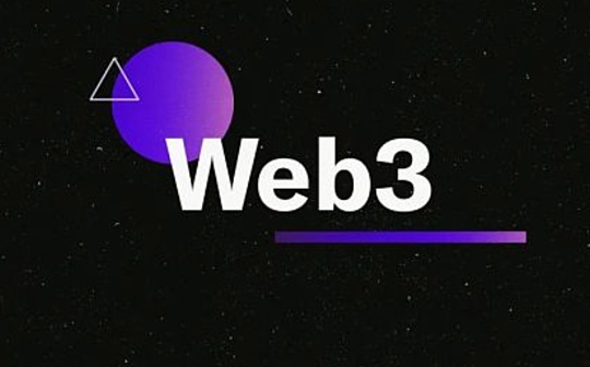 Web3金融交易重心东移，香港新政引新一